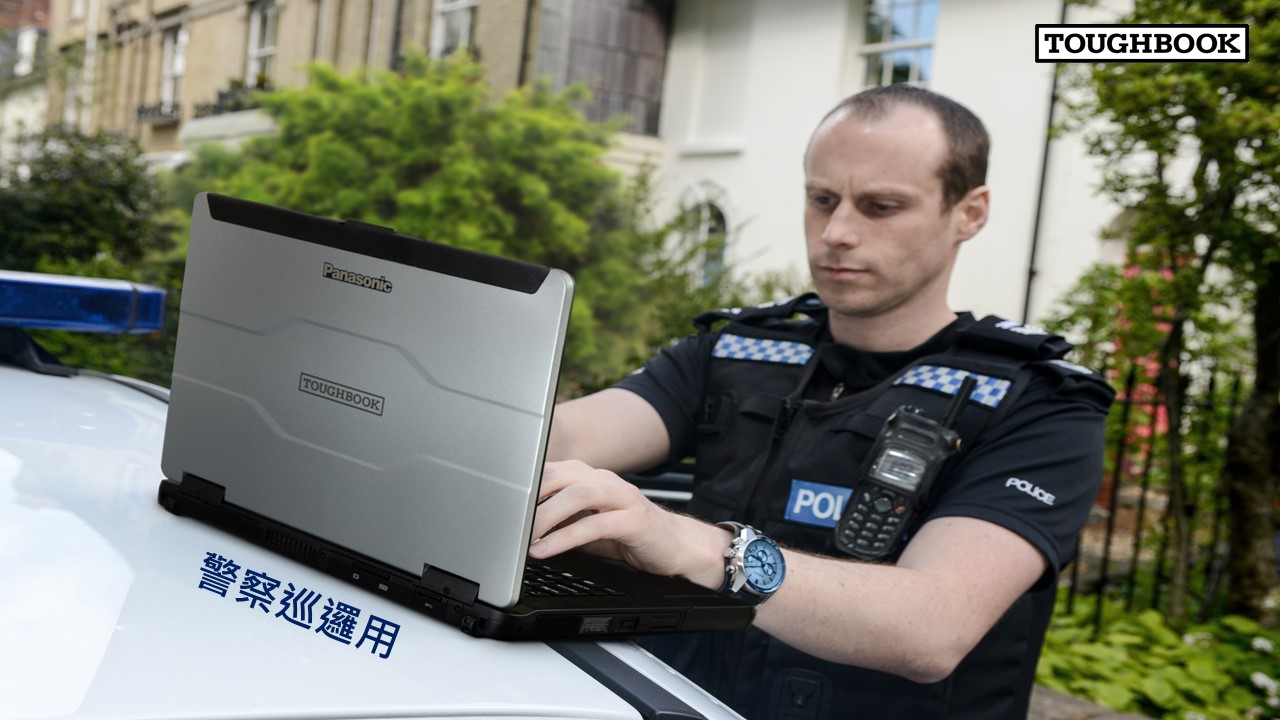 Panasonic 強固型筆電與平板 - 產業應用 5